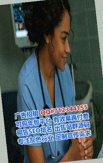 海安代母市政经营部